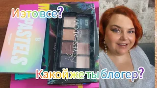 Вся моя коллекция теней: палетки и однушки