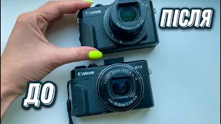 Як почистити об'єктив від пилу Canon G7X mark 2