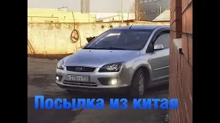 Посылка из Китая Вскрытие Установка Aliexpress Ford Focus 2