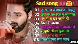 Top 8 sad bhojpuri song 😭💔 -- pawan Singh sad song 💔😭🥀-- #sahilofficial77 #pawansingh #sadsong #sad