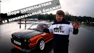 Обзор на мою BMW e30