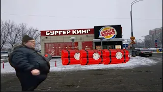 BURGER KING IS SHIT! but this is a demonstration | Part 2 |