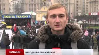 На Майдані люди зібралися на віче