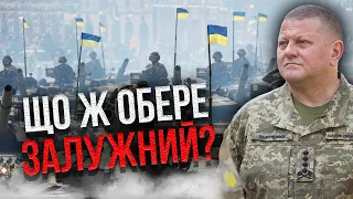 Чекаємо на наказ Залужного! СВІТАН: Зараз обирають МІСЦЕ НОВОГО УДАРУ після перемоги в Бахмуті