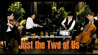 Just the Two of Us (Live)👫 Violin,Cello&Piano+Jazz Drum