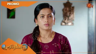 Ethirneechal - Promo | 15 Nov 2022 | Sun TV Serial | Tamil Serial