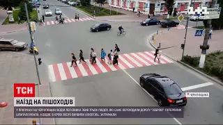 Новини України: у Прилуках обиратимуть запобіжний захід водію, який збив людей на зебрі