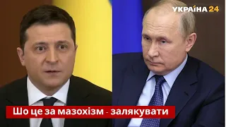 "Ти ж чоловік!" Зеленський звернувся до Лаврова та пояснив, чому Росія програла / Україна 24