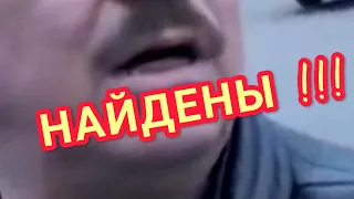 🔥"Результаты РОЗЫСКА таинственных УСОВ !"🔥 СУ СК России по КК