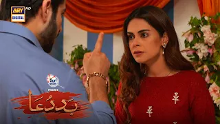 Baddua Episode 9 - Presented By Surf Excel || BEST SCENE || ARY Digital Drama