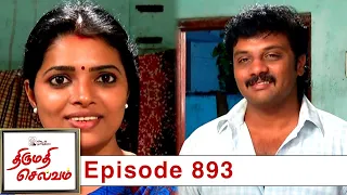 Thirumathi Selvam Episode 893, 28/06/2021 | #VikatanPrimeTime