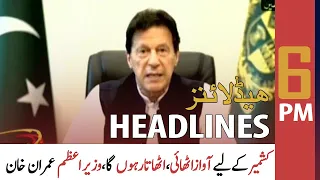 ARY News | Prime Time Headlines | 6 PM | 5 August 2021