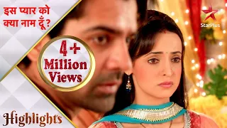 Iss Pyar Ko Kya Naam Doon? | Arnav ne kiya Sheetal ka parda faash! - Part 2