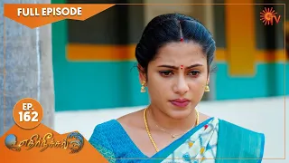 Ethirneechal - Ep 162 | 12 August 2022 | Tamil Serial | Sun TV