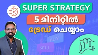 Scalping Trading Strategy in Malayalam | Best strategy to trade in 5min | Intraday Trading Malayalam