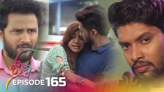 Jaanu | Episode 165 - (2023-10-11) | ITN