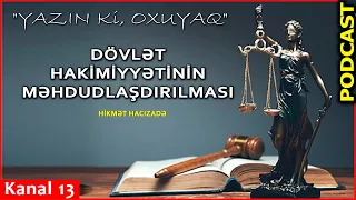 Dövlət hakimiyyətinin məhdudlaşdırılması - Hikmət Hacızadə - "Yazın ki, oxuyaq"