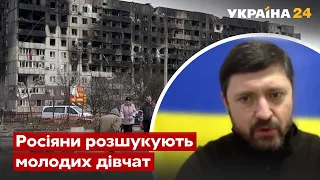 🚫У Маріуполі зникли трупи з вулиць: Бойченко про мерзенний план окупантів / Україна 24