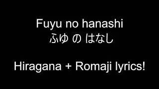 Given - Fuyu no hanashi- LEARN WITH HIRAGANA LYRICS!