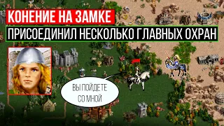 Замок через ЧЕМПИОНОВ! Это КОНЕНИЕ [Heroes 3 Jebus Outcast] Yama_Darma vs belbo_