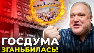 🤯 СКАНДАЛ НА РОСІЇ! КРЕМЛЬ ОФІЦІЙНО дозволив вчиняти ЗЛОЧИНИ в Україні / ЦИБУЛЬКО