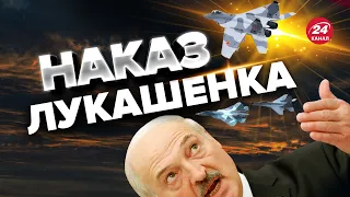 😬 Білорусь раптово перекидає війська? / Бойова готовність / УСІ ДЕТАЛІ