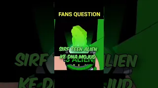 Ben 10 Fans Question 🤔||#shorts #shortsfeed #ben10 ||