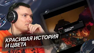 Джизус - Что мы с тобой наделали? (клип) | Реакция и разбор