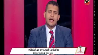 فراس الشيخلي من السويد:  كأس العالم 2018 قدم لنا نموذجًا في كرة القدم الحديثة