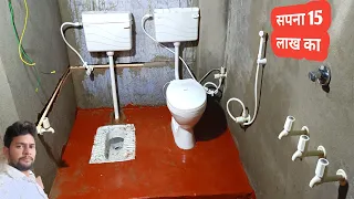 Advanture Bathroom Design|Commod And Cistern Installation|How To Install Toilet|W/c Fitting