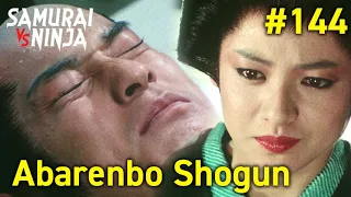 Full movie | The Yoshimune Chronicle: Abarenbo Shogun  #144 | samurai action drama