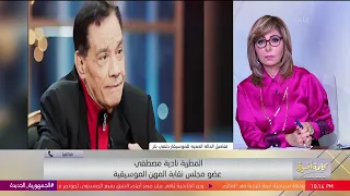 حلمي بكر اتعامل معاملة مهينة.. نادية مصطفى: زوجته لا تسمح لأحد بزيارته وفي تفاصيل مش هينفع أقولها