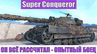 Super Conqueror - 11,6к Урона на карте Старая Гавань - World of Tanks