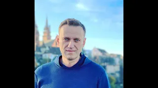Навальный,прости!