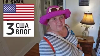 Путешествие по США, Key West. Дом Эрнеста Хемингуэя, шестипалые коты, традиционная архитектура.