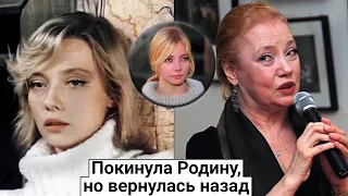 Светлана Смехнова. Судьба забытой советской актрисы