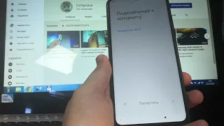 Xiaomi Redmi 9A FRP, сброс аккаунта Google