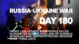 Shelling of Kharkiv, Mykolaiv and Dnipropetrovsk regions over three days | #206 | August, 22