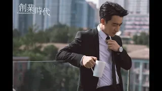 【创业时代】片尾曲MV：毛不易 - 从无到有 | Entrepreneurial Age - MV