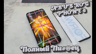 ASUS ROG PHONE 6 - Я шатал эти инженерные изыски. Замена стекла сквозь маты/ ROG 6 Glass replacement