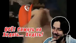 THERUDYGAMES СМОТРИТ | UNUSUAL MEMES COMPILATION V57