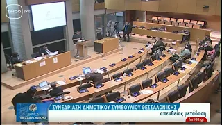 Το Μένουμε Θεσσαλονίκη για την τραγωδία των Τεμπών στο Δημοτικό Συμβούλιο Θεσσαλονίκης