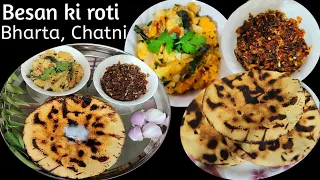 Besan ki Roti with fry Chatni recipe| Besan ki healthy roti with Aloo bharta|Rukhsar ki cooking