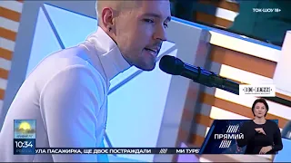 Markus Riva з піснею "Свадхистхана" в ефірі "Ток-шоу 18+"