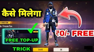 Top Up Cobali Athlete Bandal For Free ₹0 ll Top up Free Fire Bandal Free ll ❤