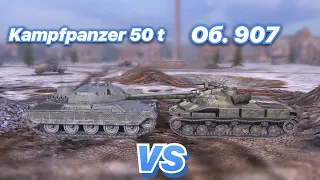 НА ЗАБИВ#105 | Коллекционные СТ 10 ЛВЛ | НЕМЕЦ vs СССР | Kampfpanzer 50 t vs Об. 907 | WoT Blitz