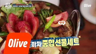 One Night Food Trip 2018 미얀마 바간에 가면 꼭 먹어야할 차콜 바비큐 180328 EP.5