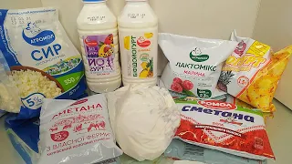 Обзор молочных продуктов питания. Часть 2. Агромол, ромол, заречье.