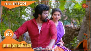 Vanathai Pola - Ep 192 | 19 Aug 2021 | Sun TV Serial | Tamil Serial