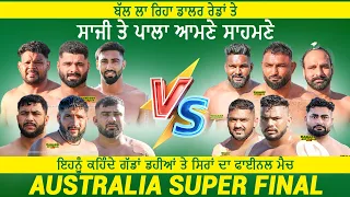 SUPER FINAL Royal Kings & Azaad Kabaddi Cup |4May24| Australia Kabaddi Cup